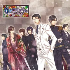 CD / みとせのりこ / 宵待ロマンチカ