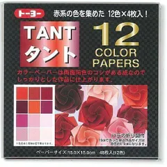 【在庫処分】あか タント12カラーペーパー15.0 トーヨー(Toyo)