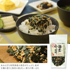 通宝 海老ふりかけ 5袋 送料無料