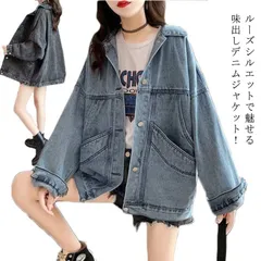 Ｇジャン デニムジャケット レディース ジージャン ジャケット ゆったり ぶかっと オーバーサイズ カジュアル 長袖 襟付き 大きいサイズ キレイめ Gジャン おしゃれ 秋 冬 秋冬 ストリート 韓国#kaka1880