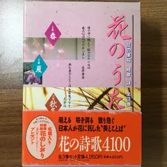 2024年最新】相賀徹夫の人気アイテム - メルカリ