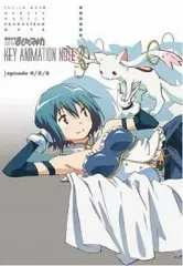 2025年最新】まどかマギカ 原画集の人気アイテム - メルカリ