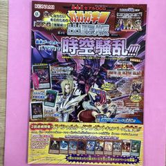 空箱！遊戯王カオスオリジンズBOX4空箱、ライバルズBOX6空箱
