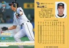 2025年最新】秋山幸二の人気アイテム - メルカリ