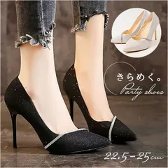 ☆ 40(25cm) ☆ パーティーシューズ 上品 お呼ばれ パーティーシューズ レディース パンプス レディースシューズ フォーマルシューズ 結婚式 靴 ピンヒール ハイヒール ヒール ブライダルシューズ シューズ フォーマル おしゃれ オシャレ パーティー