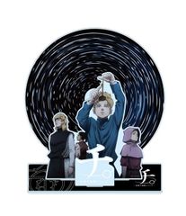 チ。 地球の運動について 特別展 空が回転するジオラマアクスタ キービジュアル アクリルスタンド