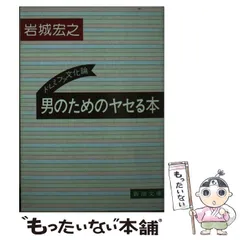 2024年最新】ドレミファブックの人気アイテム - メルカリ