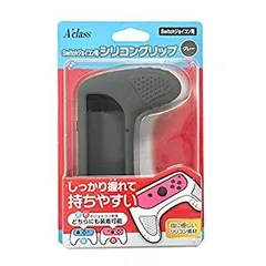 【中古】【非常に良い】Switchジョイコン用シリコングリップグレー n5ksbvb