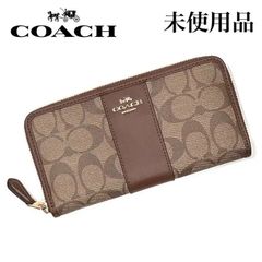 【未使用保管品】COACH コーチ 長財布 シグネチャー アコーディオン ジップ アラウンド ウォレット