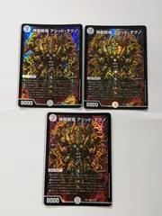2025年最新】神聖斬 アシッドの人気アイテム - メルカリ