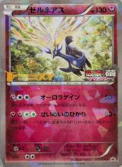 カスミのてあて 傷あり エラー品)カスミのコイキング C SV9a 熱風のアリーナ 裁断エラー