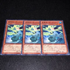 2025年最新】雲魔物の人気アイテム - メルカリ