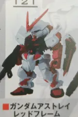 豆*ん様 モビルスーツアンサンブル　改造品　アストレイ 豆*ん様 モビルスーツアンサンブル 改造品 アストレイ 新作グッ