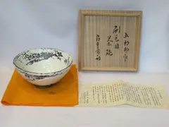 2025年最新】浅見五郎助の人気アイテム - メルカリ