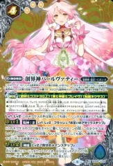 2026年最新】パールヴァティー シークレットの人気アイテム - メルカリ