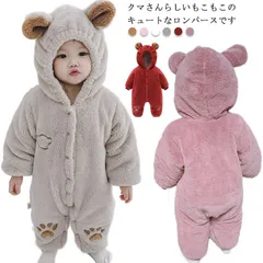 ロンパース パジャマ カバーオール 出産祝い 赤ちゃん ベビー服 防寒 ふわふわ もこもこ 動物 ルームウェア アウター 秋冬 冬用 幼児 男の子 女の子 ベビー用品 子供用 ギフト 長袖 百日祝い #mumu146