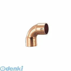 【即納】【新品・7営業日以内発送】カクダイ 6690-41.28 銅管エルボ 669041.28 KAKUDAI 水栓材料 配管