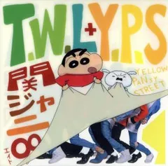 【訳あり】T.W.L/イエローパンジーストリート ※状態に難あり【CD、音楽 新古:未使用 CD】