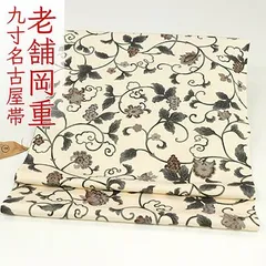2025年最新】岡重 名古屋帯の人気アイテム - メルカリ