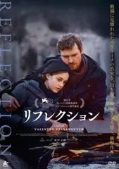 リフレクション【字幕】【洋画 中古 DVD】レンタル落ち