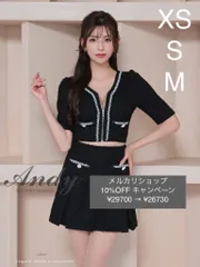 ブラック[ON2909-B-2412]【ANDY/アンディ】フロントジップ/ 半袖/ 袖あり/ ツイード/ ボックスプリーツ/ フレア/ セットアップ/ ミニドレス/ キャバドレス