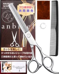 2025年最新】セニング 60%の人気アイテム - メルカリ
