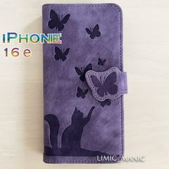 iPhone 16e ケース スマホ 手帳型 カードケース 紫色 紫 パープル 猫 CAT ねこ 蝶 エンボス加工 アイフォン