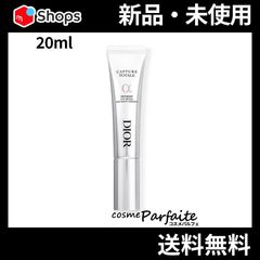 カプチュール トータル レチショット 20ml メール便対応