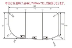 【新品未使用】Panasonic オフローラ 風呂ふた Panasonic お風呂のふた パナソニック （松下電工 ナショナル