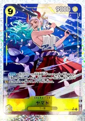 ONE PIECE CARD GAME プレミアムブースター ヤマト SRパラレル 1枚のサムネイル