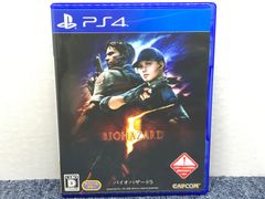 PS4ソフトBIOHAZARD5