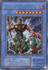 2025年最新】遊戯王 仮面魔獣マスクド・ヘルレイザー SM-00の