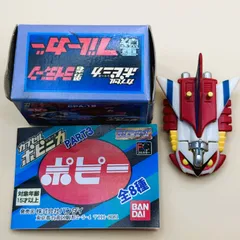 美品✳︎キャラウィール✳︎勇者ライディーン✳︎スパーカー✳︎レア✳︎レトロ 美品✳︎キャラウィール✳︎勇者ライディーン✳︎スパーカー