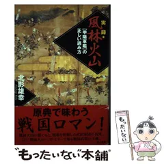 2025年最新】甲陽軍鑑の人気アイテム - メルカリ 2025年最新】甲陽軍鑑の人気アイテム - メルカリ