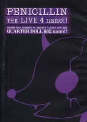 2025年最新】PENICILLIN nanoの人気アイテム - メルカリ
