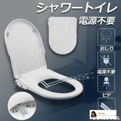 Panasonic温水洗浄便座 DL-EX10-CP ほぼ新品箱・取説・保証書付