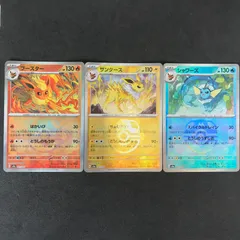 ポケモンカード ブースター・シャワーズ・サンダース ミラー仕様(マスターボール柄) 3枚セット