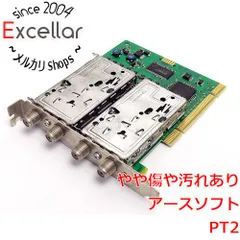 2024年最新】アースソフト PT2(中古品)の人気アイテム - メルカリ