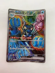 080[PK]Y1030(カード) イルカマンex 207/187 SAR 4枚セット やや傷や汚れあり 9/12出品