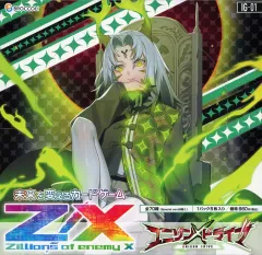 【一時値下げ中】Z/X スターリーブレイド リゲル（ウルトラレア） 未開封 楽天市場】ゼクス リゲルの通販