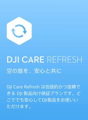 FPV) (DJI (2年版) Refresh Care DJI