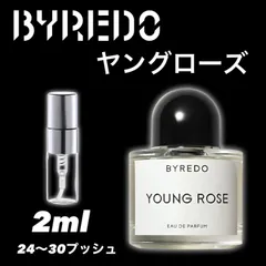 BYREDO YOUNG ROSE 新品未使用・未開封(箱入り) 国内正規品購入 BYREDO YOUNG ROSE 新品未使用・未開封(箱入り) 正規品