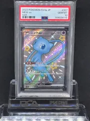 2025年最新】ミュウex psa10 シャイニーの人気アイテム - メルカリ