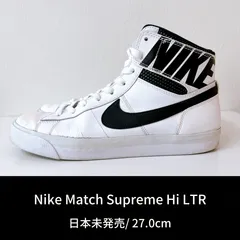 2023年最新】supreme nike blazerの人気アイテム - メルカリ