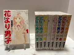 花より男子 20巻全巻セット ポストカード付 花より男子(だんご) 完全版 コミック 全20巻完結セット (集英社