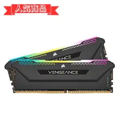 2023年最新】CORSAIR DDR4-3600MHz デスクトップPC用 メモリモジュール