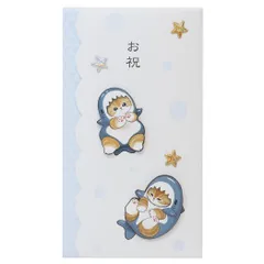 【メール便】モフサンド のし袋 ハンドメイド祝儀袋 お祝い mofusand アクティブコーポレーション 金封 お祝い袋 多目的 キャラクター グッズ 