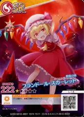 2025年最新】フランドール・スカーレット カードの人気アイテム