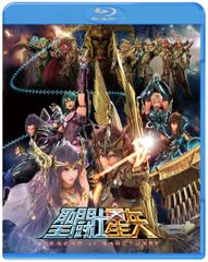 성투사 세이야 LEGEND of SANCTUARY (첫회 한정 생산/아우터 케이스 포함) [Blu-ray](중고품)