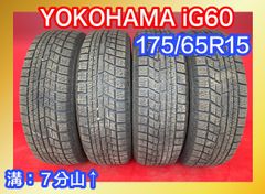 195/80R15 LT ヨコハマ 2021年製 4本セット 山バリ 送料無料 - メルカリ